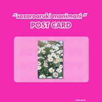 【ポストカード】“sozoroaruki manimani “ POST CARD（マーガレット）