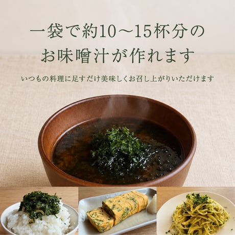 あおさ10g