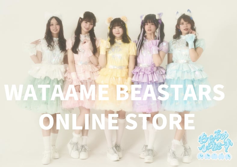 WATAAME BEASTARS STORE