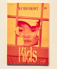 WORKSIGHT 26号　こどもたち