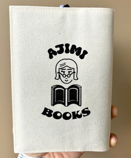 あじみBOOKSのブックカバー