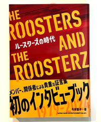 ルースターズの時代 THE ROOSTERS AND THE ROOSTERZ
