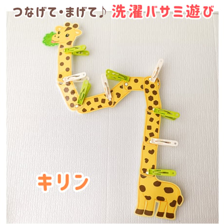 キリン | STORES
