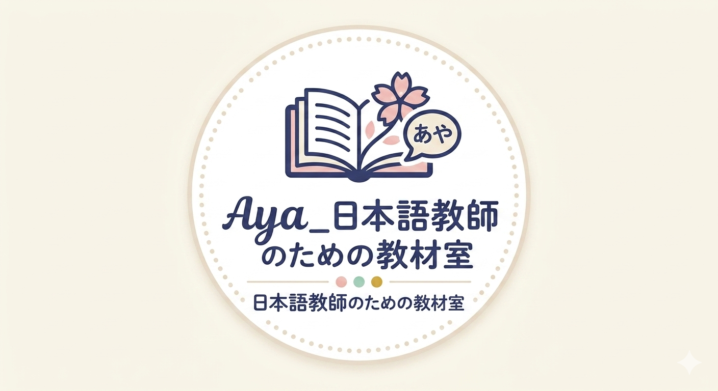 Aya Japanese teacher's STORE