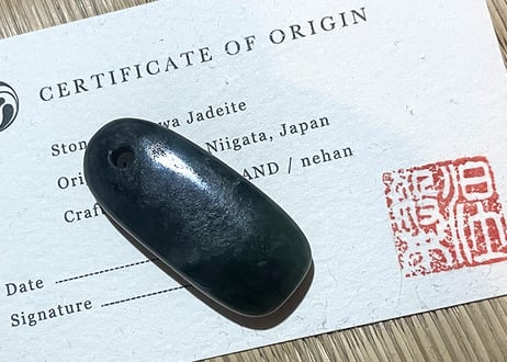 糸魚川ネフライト　古代発掘型垂飾　濃緑 / Itoigawa Nephrite TAISHU