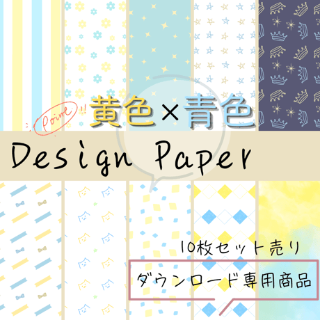 designpaper | STORES
