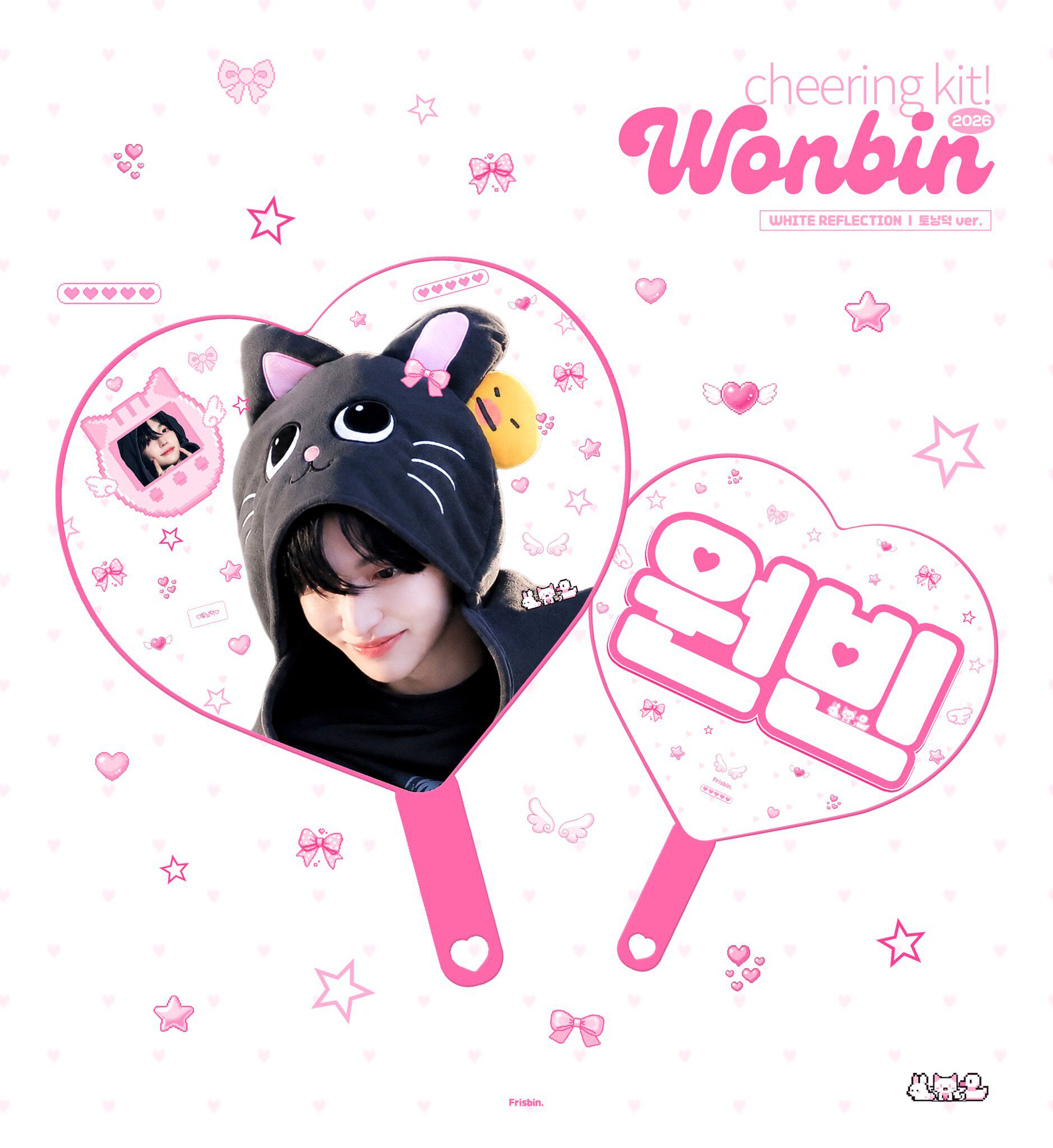 購入期限:10/24(土)】【RIIZE/WONBIN】(スローガン・うちわ)cheerin