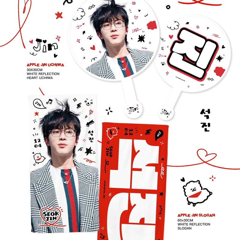 BTS/JIN】スローガン・うちわ (@ALittleBraver92)【申込締切日：6/2