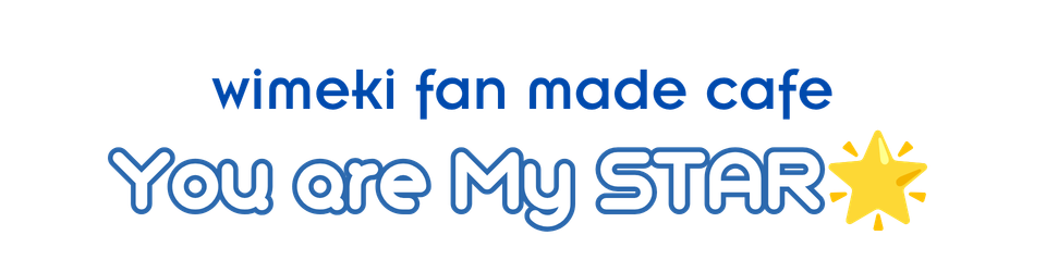 WIMEKI Fan-Made Cafe | You are My STAR 🌟