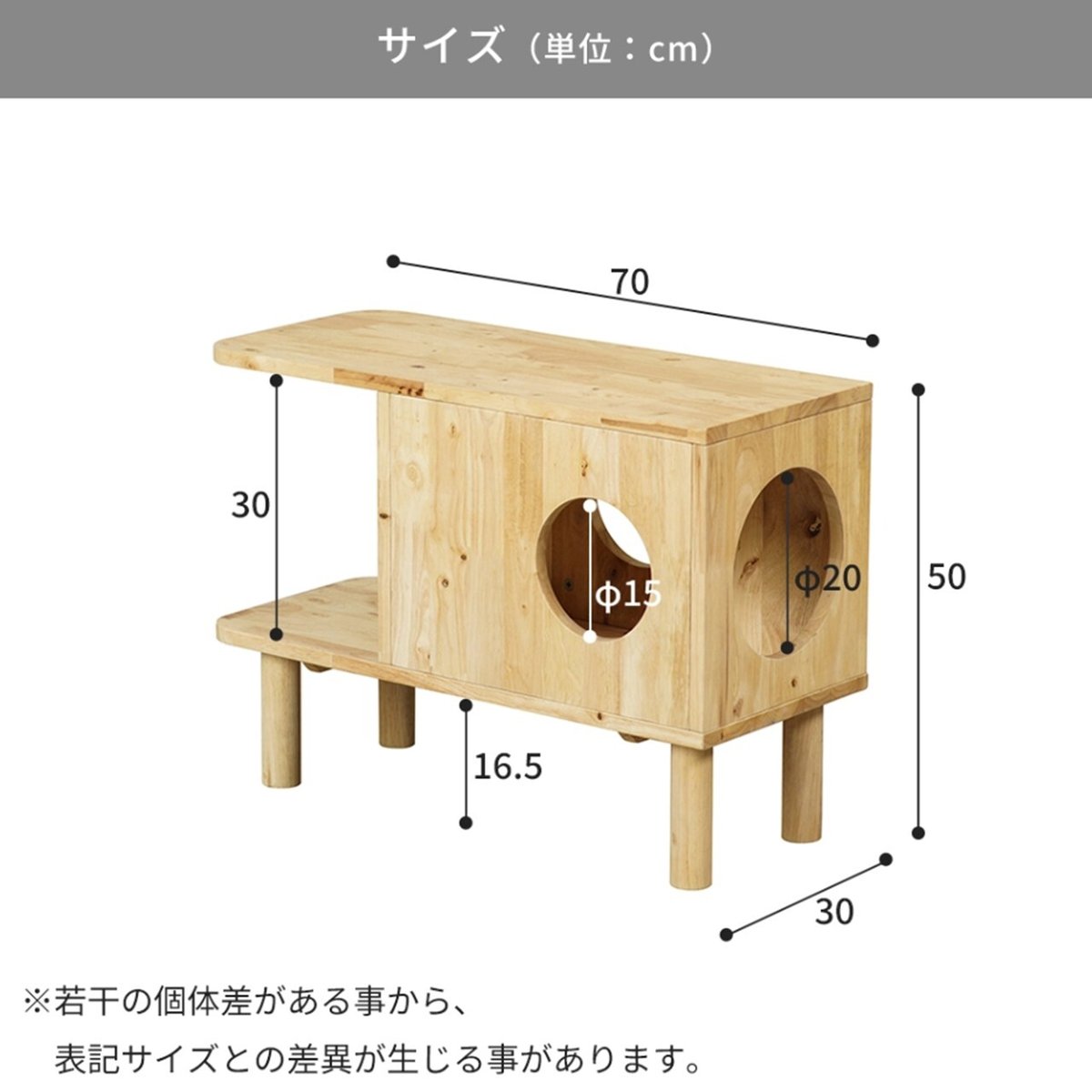 マルチサイドテーブル 木製 天然木 収納付き キャットハウス 猫ベッド