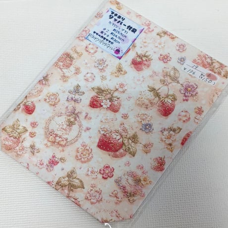 マチありジッパー付き袋（いちご）