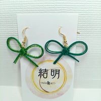 リボンピアス（緑）