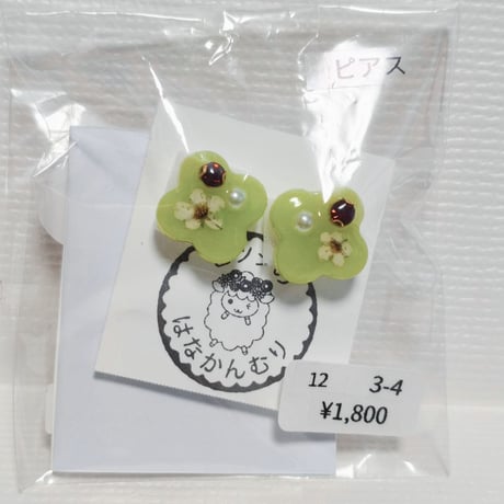 クローバー風ピアス