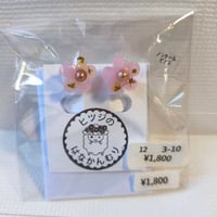 フラワーノンホールピアス　ピンク