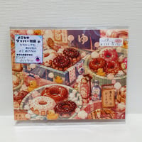 横長ジッパー付き袋小（ドーナツ）