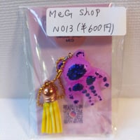 くまスクイーズキーホルダー