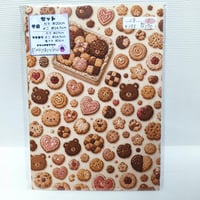 ジッパーなし袋（クッキー）
