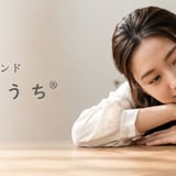 あたらしいおうち®公式ショップ