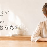 あたらしいおうち®公式ショップ
