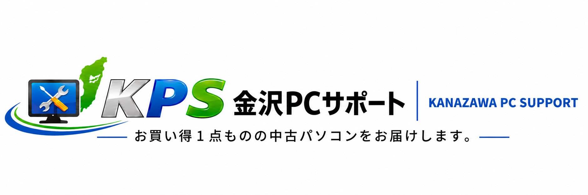 金沢ＰＣサポート