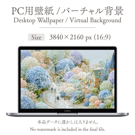 雨ふりの紫陽花通り西-Hydrangea Lane W3【For Desktop】