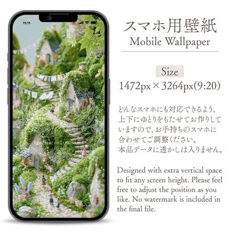 雨上がりの家-Rain-Kissed Home1【For Mobile】