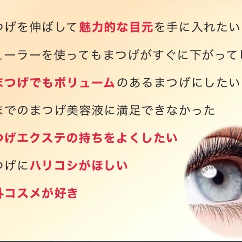 NUVEGAラッシュRセラム 1mL | LinoMoa STORE