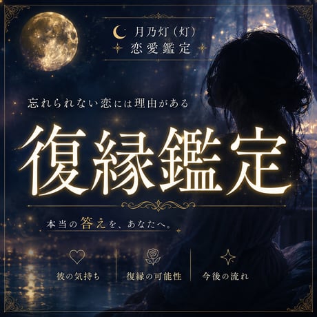 霊視 | STORES