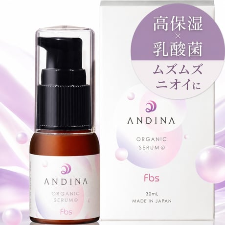 【ANDINA アンディーナ】オーガニックセラム デリケートゾーン専用美容液 フェムケア オイル (ラクトバチルス 乳酸菌 配合) 膣ケア /保湿 匂いケア 精油 (オーガニックセラム 30ml)
