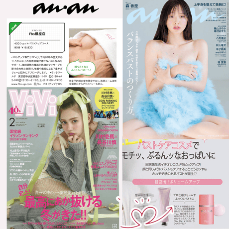 【VOLUMAX ボルマックス】バストケアセラム 50g ダマスクローズの香り フェムケア ボルフィリン7％高濃度配合
