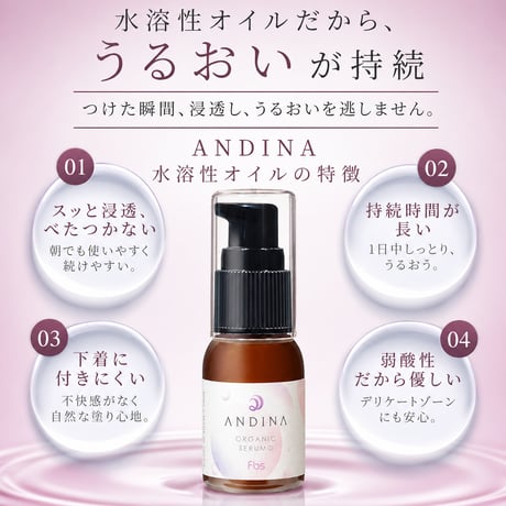 【ANDINA アンディーナ】オーガニックセラム デリケートゾーン専用美容液 フェムケア オイル (ラクトバチルス 乳酸菌 配合) 膣ケア /保湿 匂いケア 精油 (オーガニックセラム 30ml)