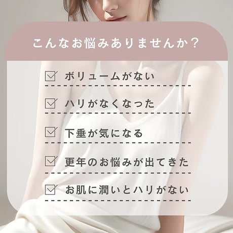 【VOLUMAX ボルマックス】バストケアセラム 50g ダマスクローズの香り フェムケア ボルフィリン7％高濃度配合