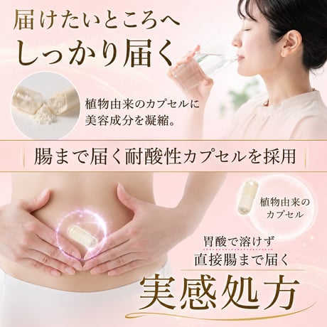 【VOLUMAX ボルマックス】エターナリフト サプリメント 30粒 30日分