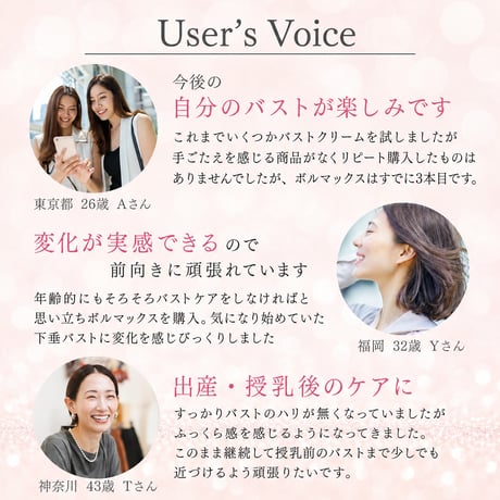 【VOLUMAX ボルマックス】バストケアセラム 50g ダマスクローズの香り フェムケア ボルフィリン7％高濃度配合