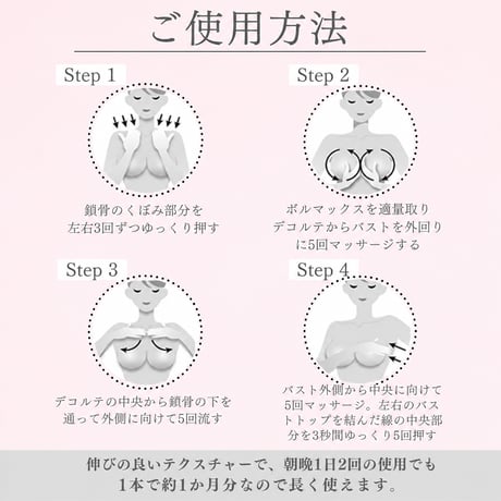 【VOLUMAX ボルマックス】バストケアセラム 50g ダマスクローズの香り フェムケア ボルフィリン7％高濃度配合