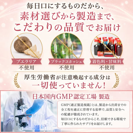 【VOLUMAX ボルマックス】エターナリフト サプリメント 30粒 30日分