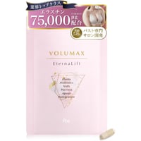 【VOLUMAX ボルマックス】エターナリフト サプリメント 30粒 30日分