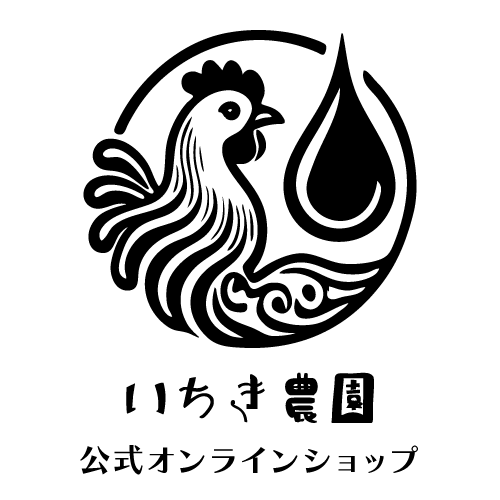 いちき農園オンラインショップ