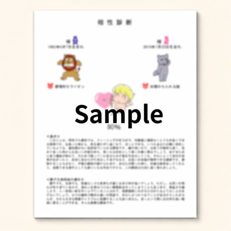鑑定書 | STORES