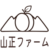 山正ファーム