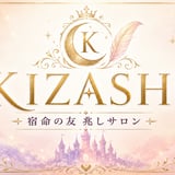 宿命の友「兆しサロン」KIZASHI