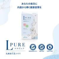 1日1本で差が出る 乳酸菌生成エキスLPure｜腸内環境サポート 30包入
