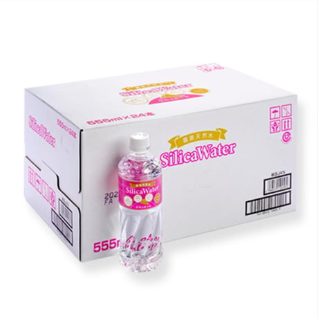 霧島天然水 シリカウォーター 日向のめぐみ 555mL×48本（2ケース）シリカ 79mg含有
