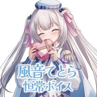 【常設】 おはようとおやすみ 【おまけ付き】
