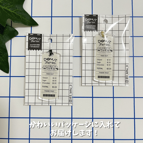 レシート風アクリルキーホルダー