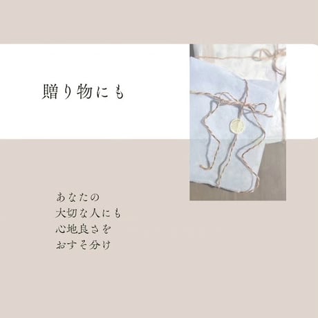 月夜の後も晴れの日もあなたに寄り添うおまかせ2枚ナプキンセット【シルクガーゼ】