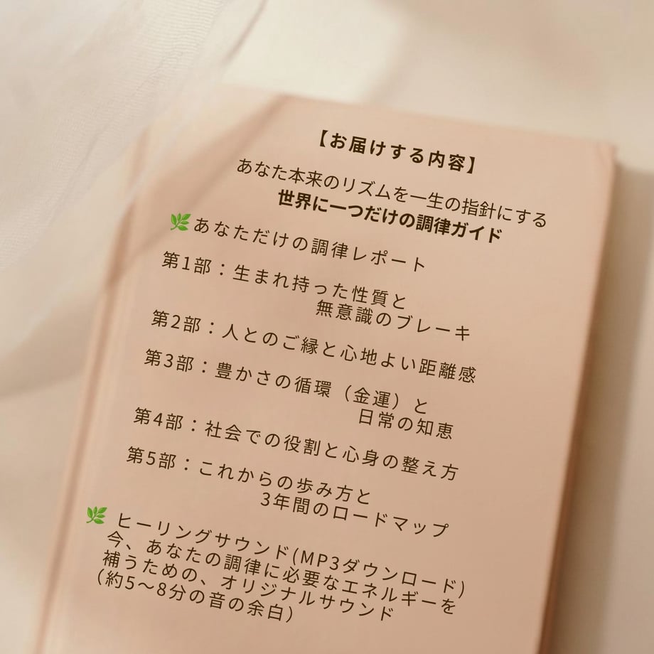 商品画像5