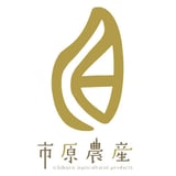 市原農産 online store