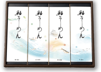 鮎そーめん絵巻めぐり