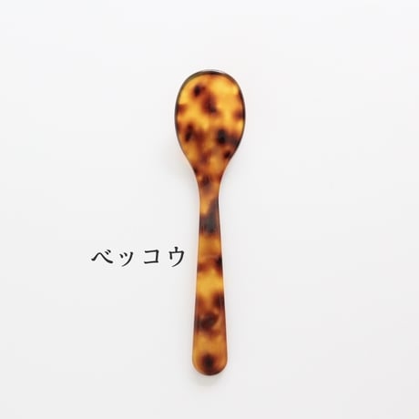 1本から送料無料 ハイムゾーネ エッグスプーン（Heim Söhne）